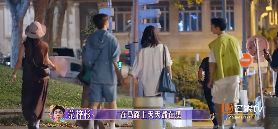 荣梓杉这个错位直接给我下一激灵 ​​​