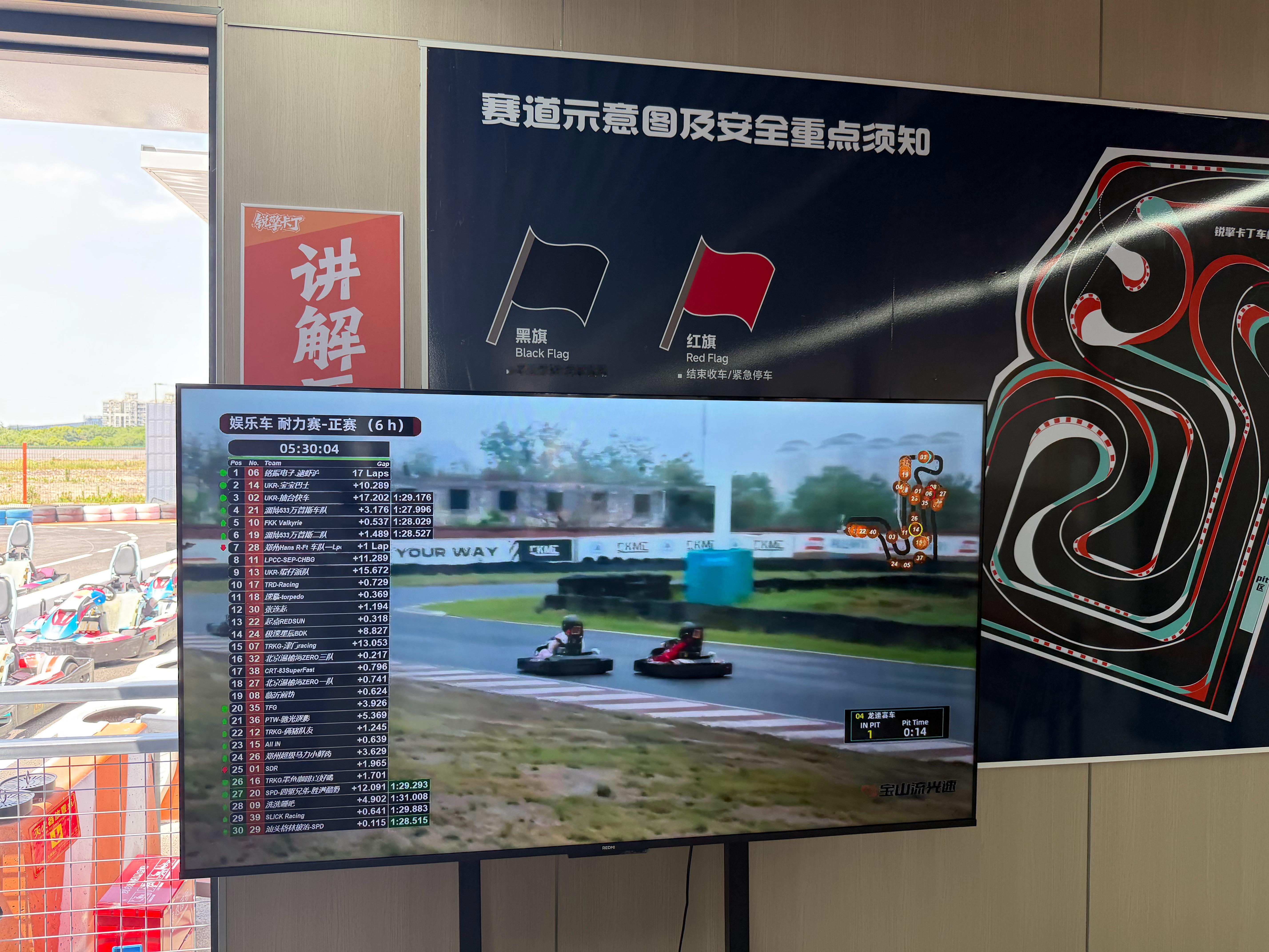 带儿子来开卡丁车
