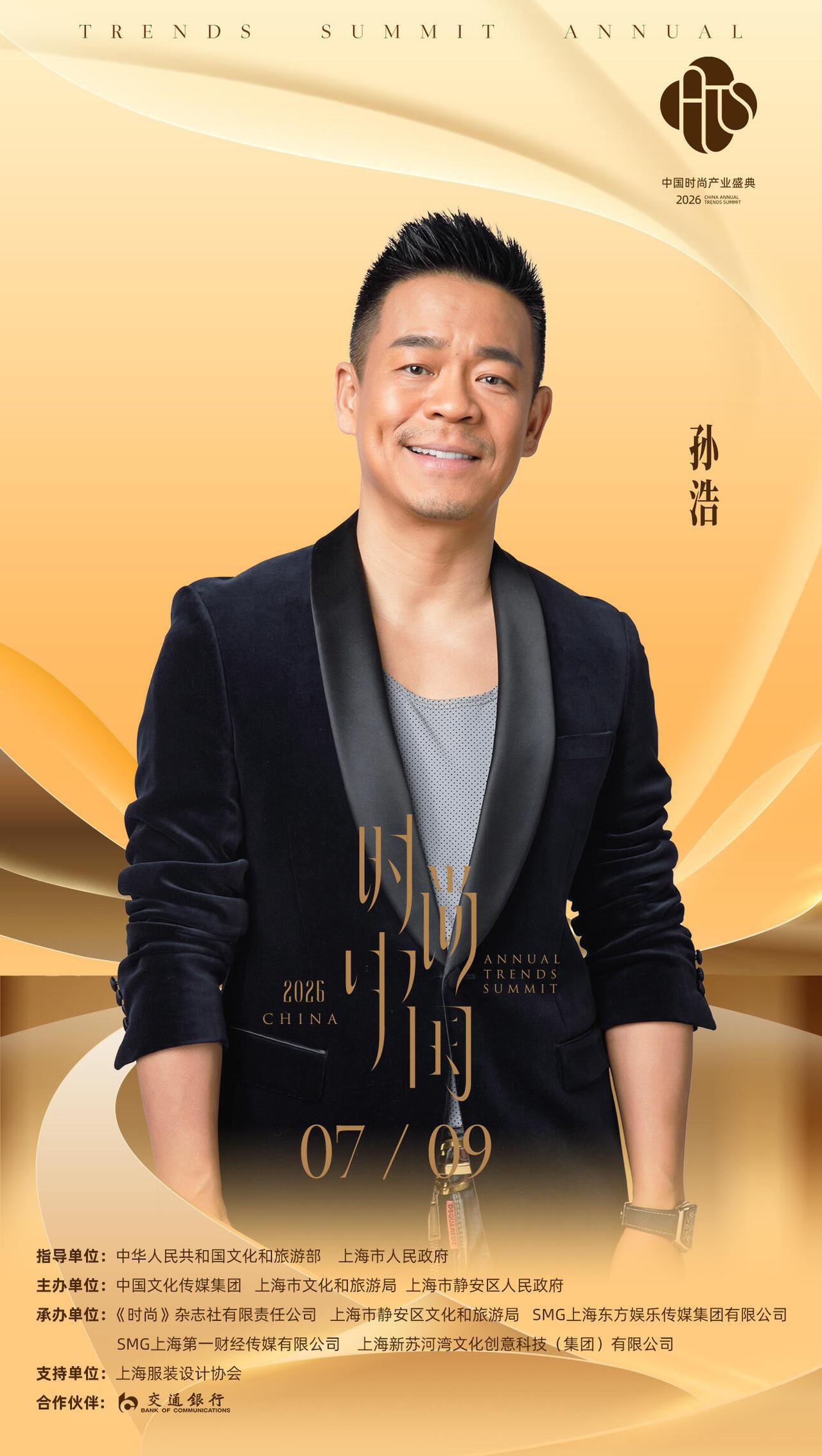 孙浩与蔡明的名场面
 
提起孙浩和蔡明，很多人不知道，二人相识三十余年，留下不少