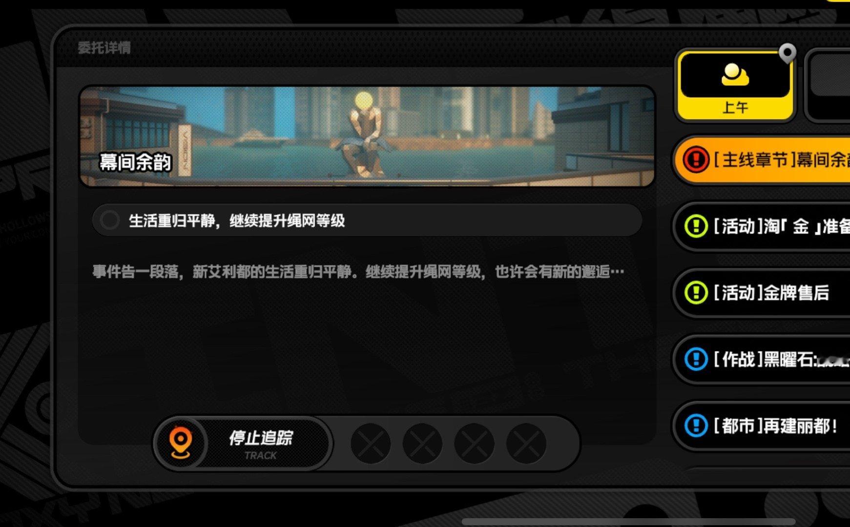 又做完了…#绝区零二创##绝区零1.1##绝区零[超话]# ​​​