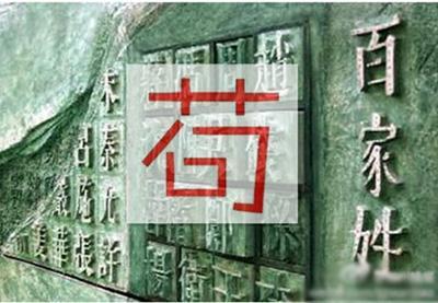 苟姓父亲为女改姓敬，3个月办妥还减重40斤！为避方言调侃，父母改娃姓氏该咋看？