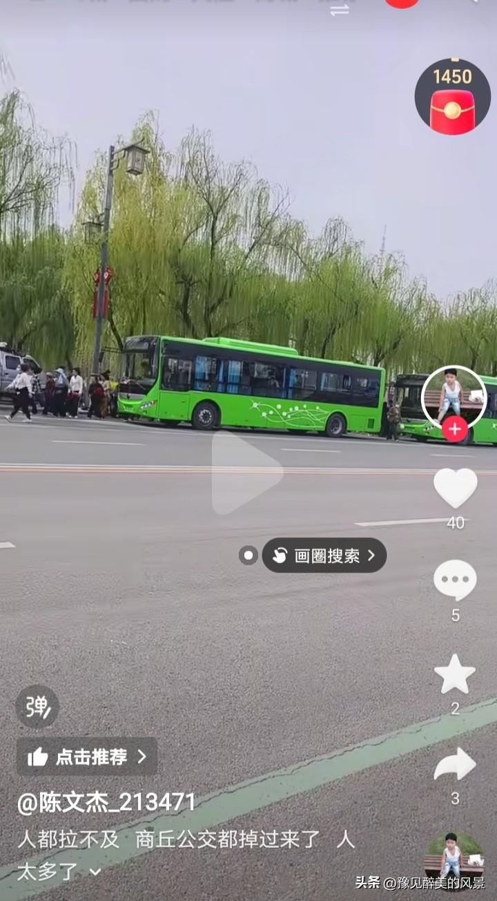 商丘对鹿邑那真是一心一意，鹿邑有事需要帮忙，商丘那是二话不说就上去帮助曾经的小弟