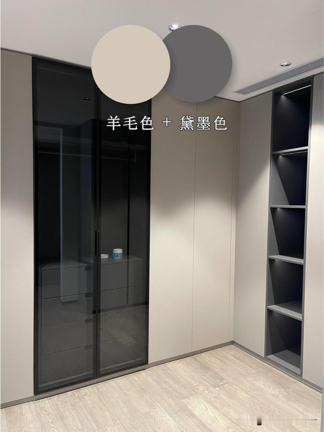 简约风衣柜选色核心：低饱和、少花哨，尽量和墙面、地板柔和过渡，分4类实用颜色👇
