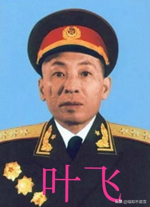 1950年，福建军区司令员叶飞下班后，夫人已经做好饭菜，但老母亲却把好菜都挪到了