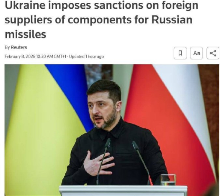 乌克兰通过新法案，再次对中国新一轮制裁，这下自身导弹零件也悬了！2026年2月8