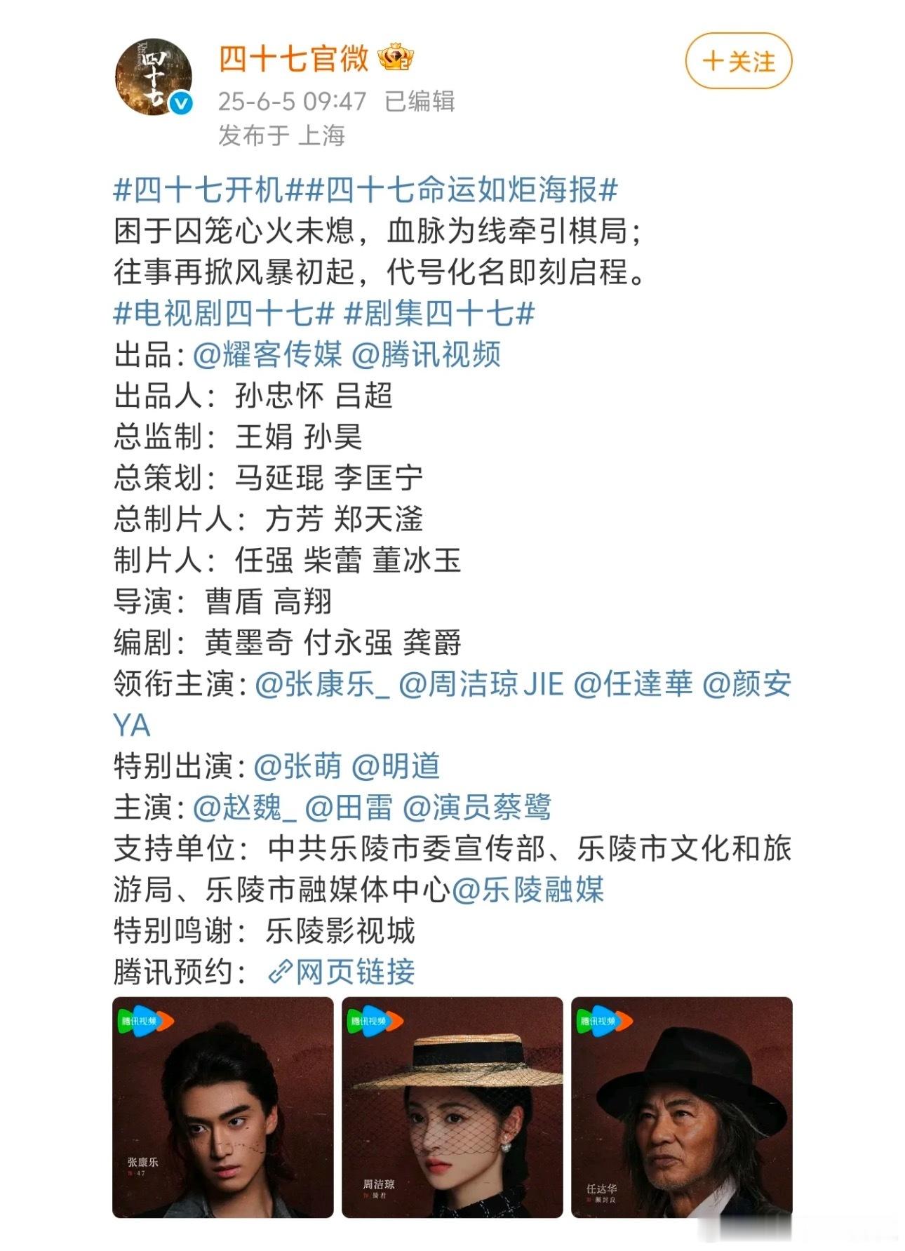 🐧是真宠，这就演上一番男主了 ​​​