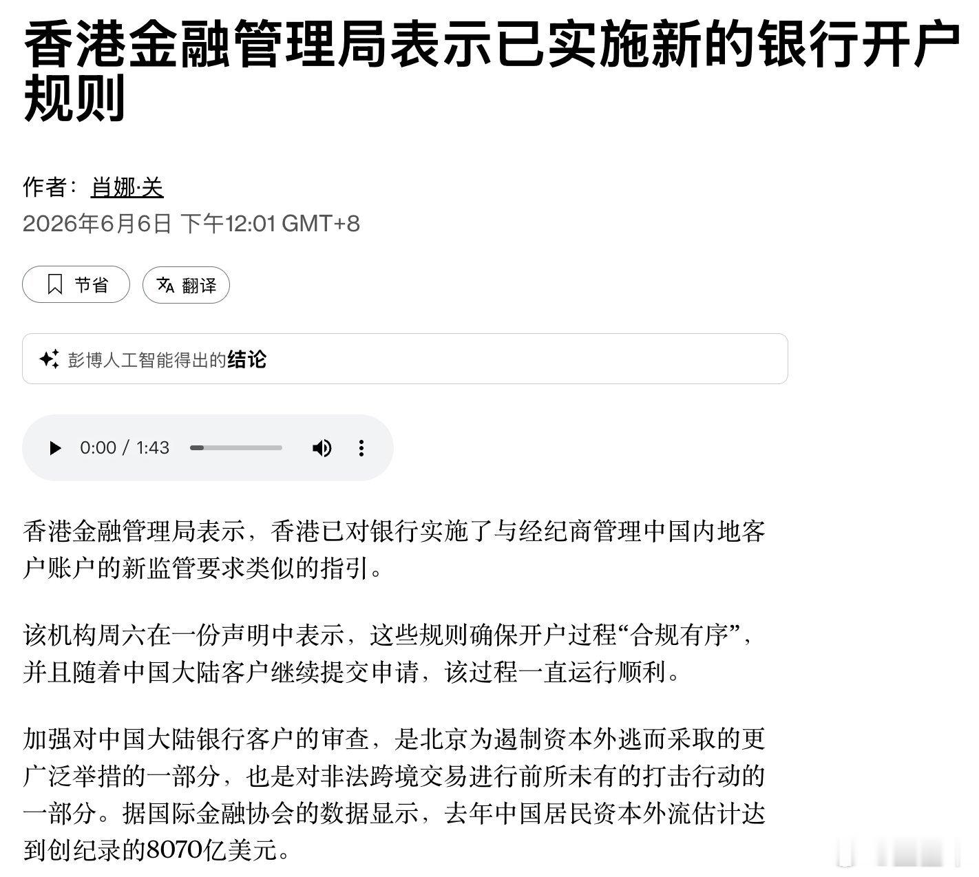 好尴尬 