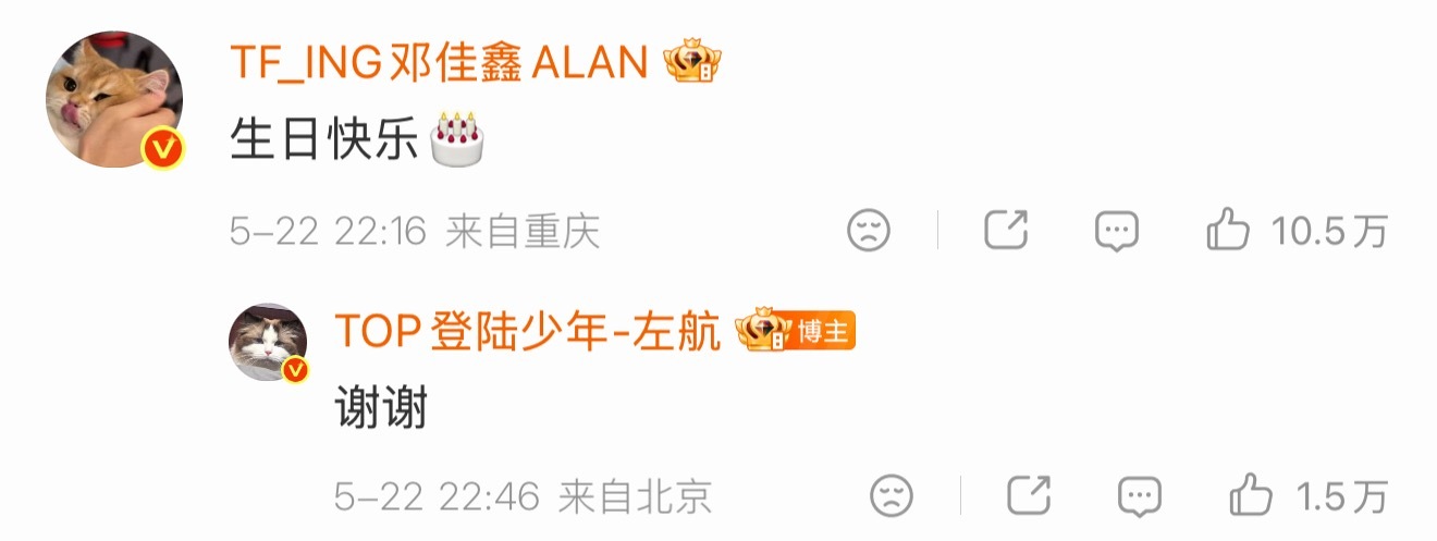 生日快乐🎂 