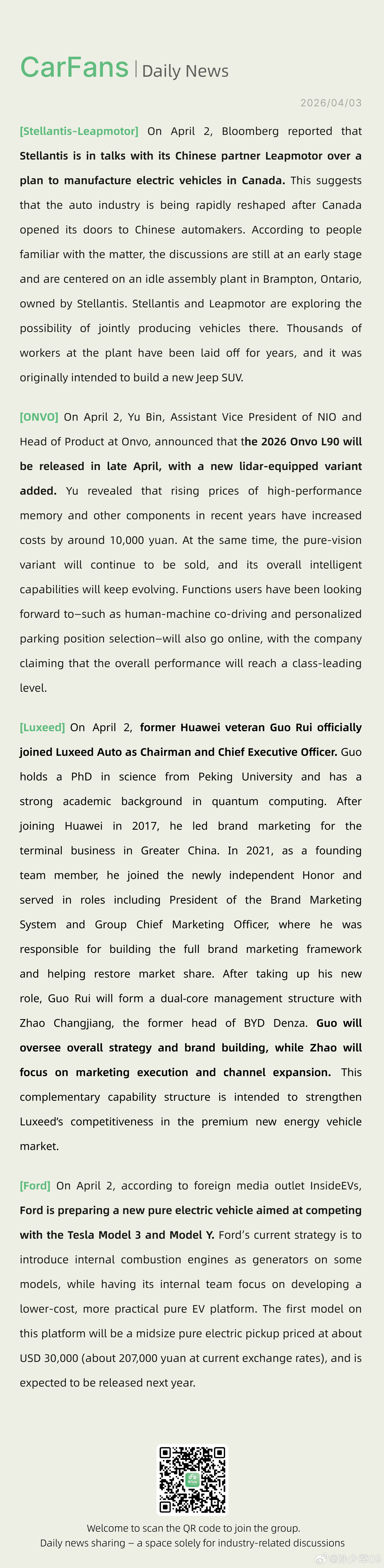 斯特兰蒂斯与零跑就在加拿大生产电车磋商福特正筹备对标特斯拉纯电新车据彭博社报道，
