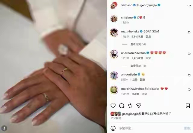 C罗乔治娜民政登记文件披露C罗官宣大婚！与乔治娜葡萄牙领证，五娃见证幸福好事成真