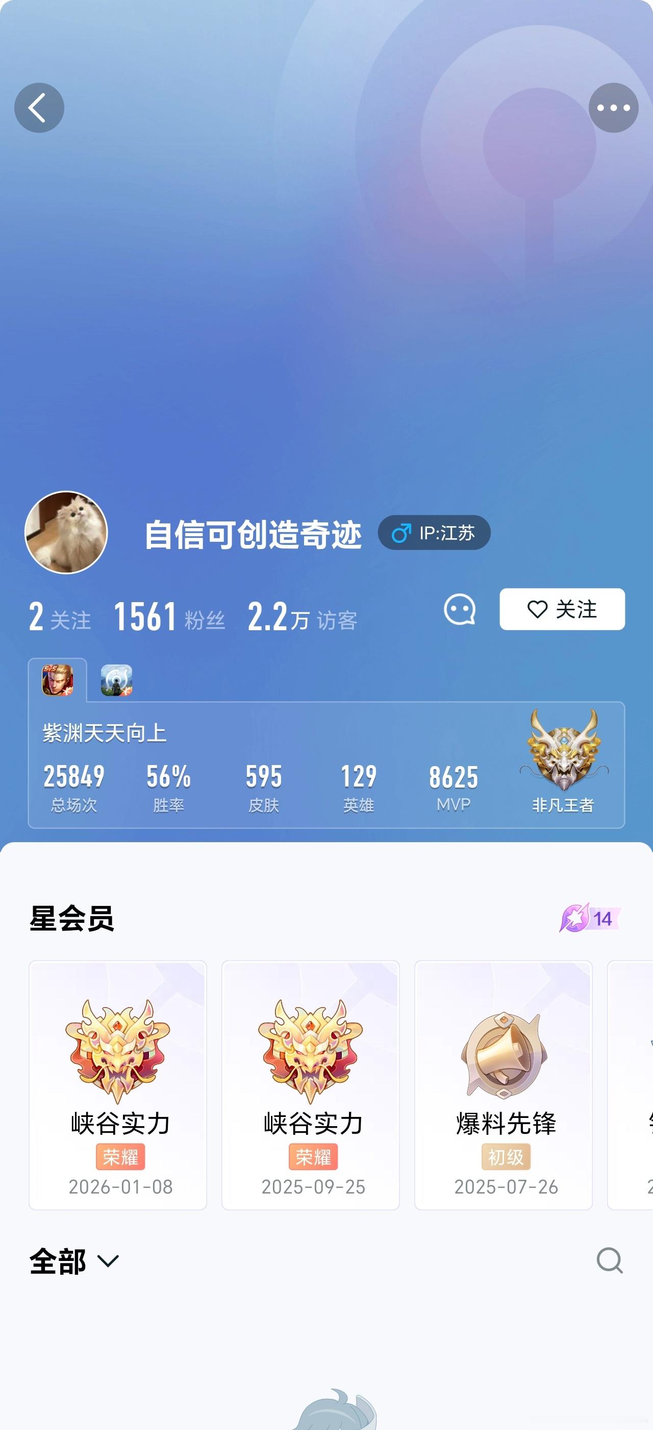 糊糊组的老师跟我说，🍖紫渊 结合营地 IP