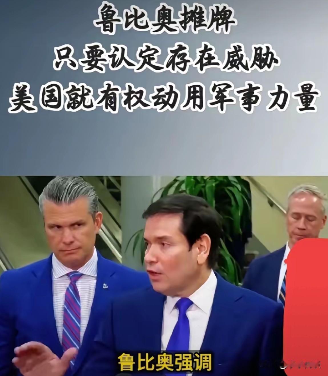 特朗普：我只要不跟中国死磕，打哪儿都是碾压局，你们希望我跟中国打，然后在后面捡漏