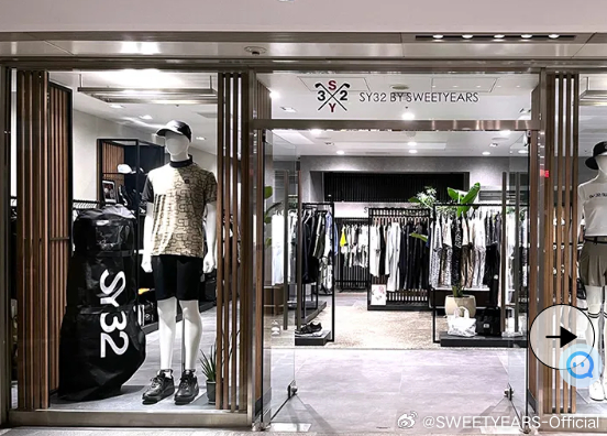 线下门店：东京都涩谷神宫前4-12-10。表参道新城本馆B3F逆流而上的你swe