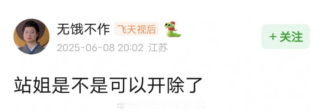 黄景瑜站姐出图。。。 ​​​