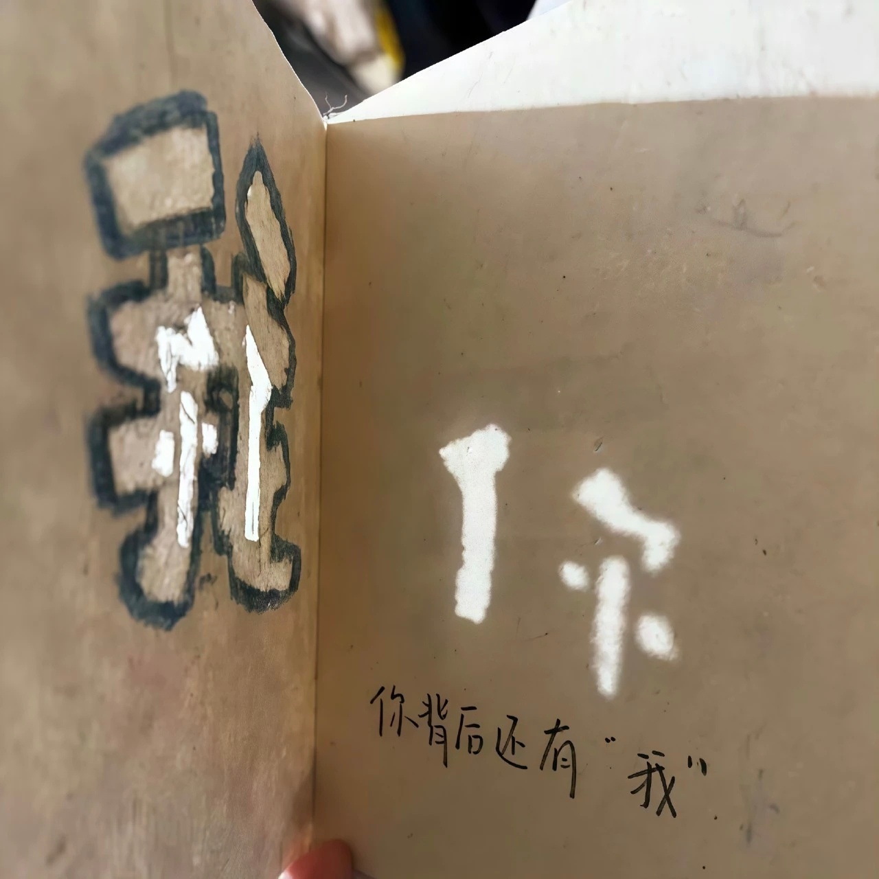 𝙒𝙚𝘾𝙝𝙖𝙩背景图｜瓦特纳的夜 