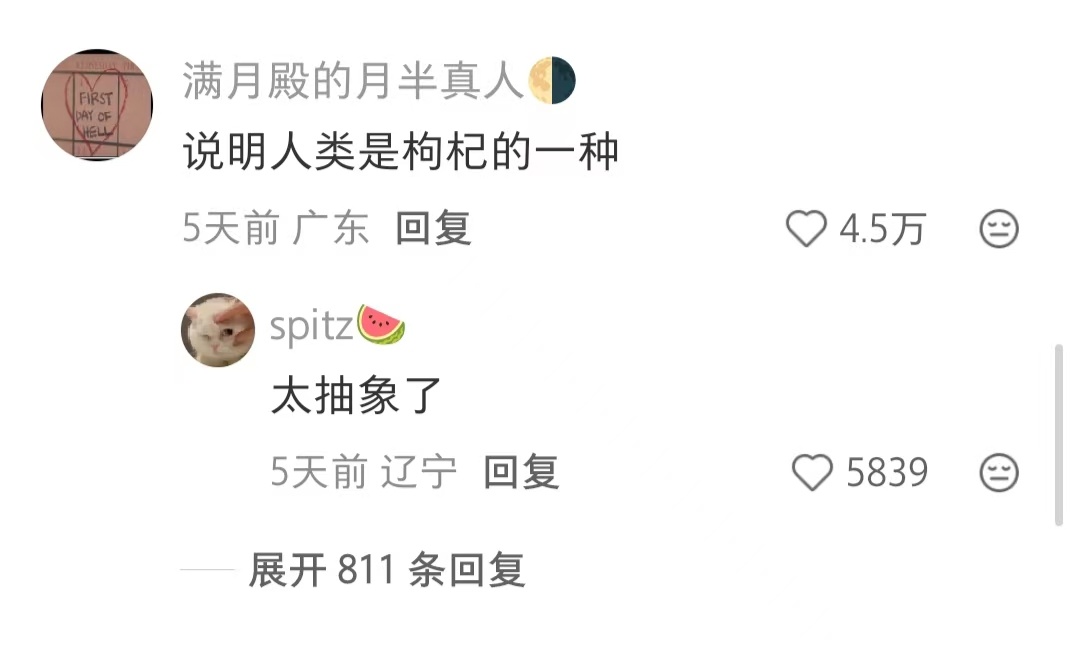 为什么潜水后腿从磨砂的变成亮面的了？ 