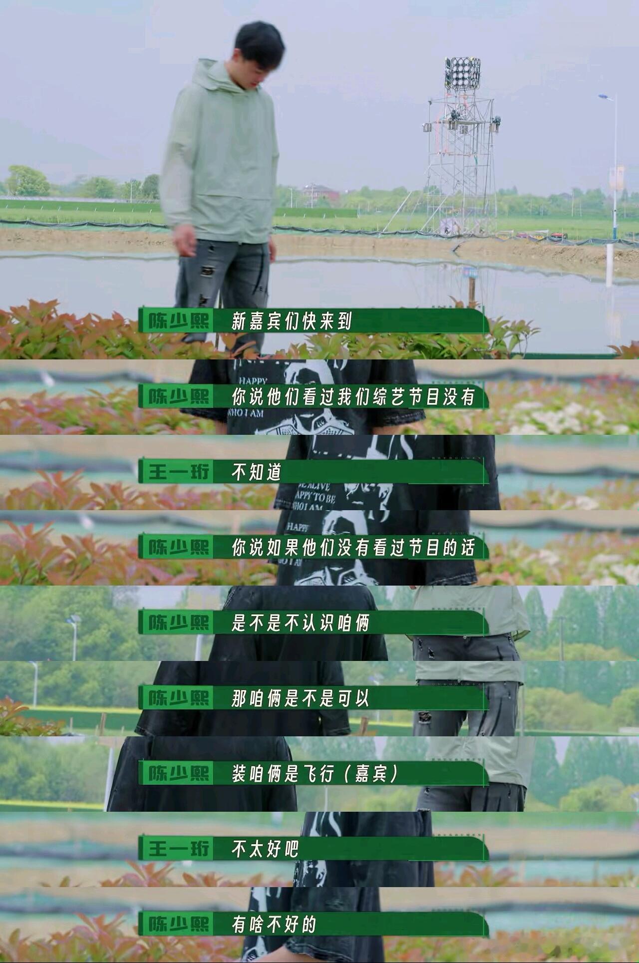 看完这周的更新，想起了电竞那期，至今都在好奇，这大包小包里是啥钎城也是厉害了，都
