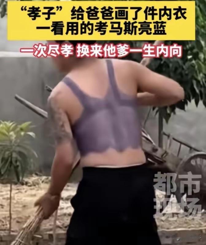 笑不活了！2024年，河南周口，一小男孩趁爸爸午睡时，用在猪肉上盖章的那个蓝色颜