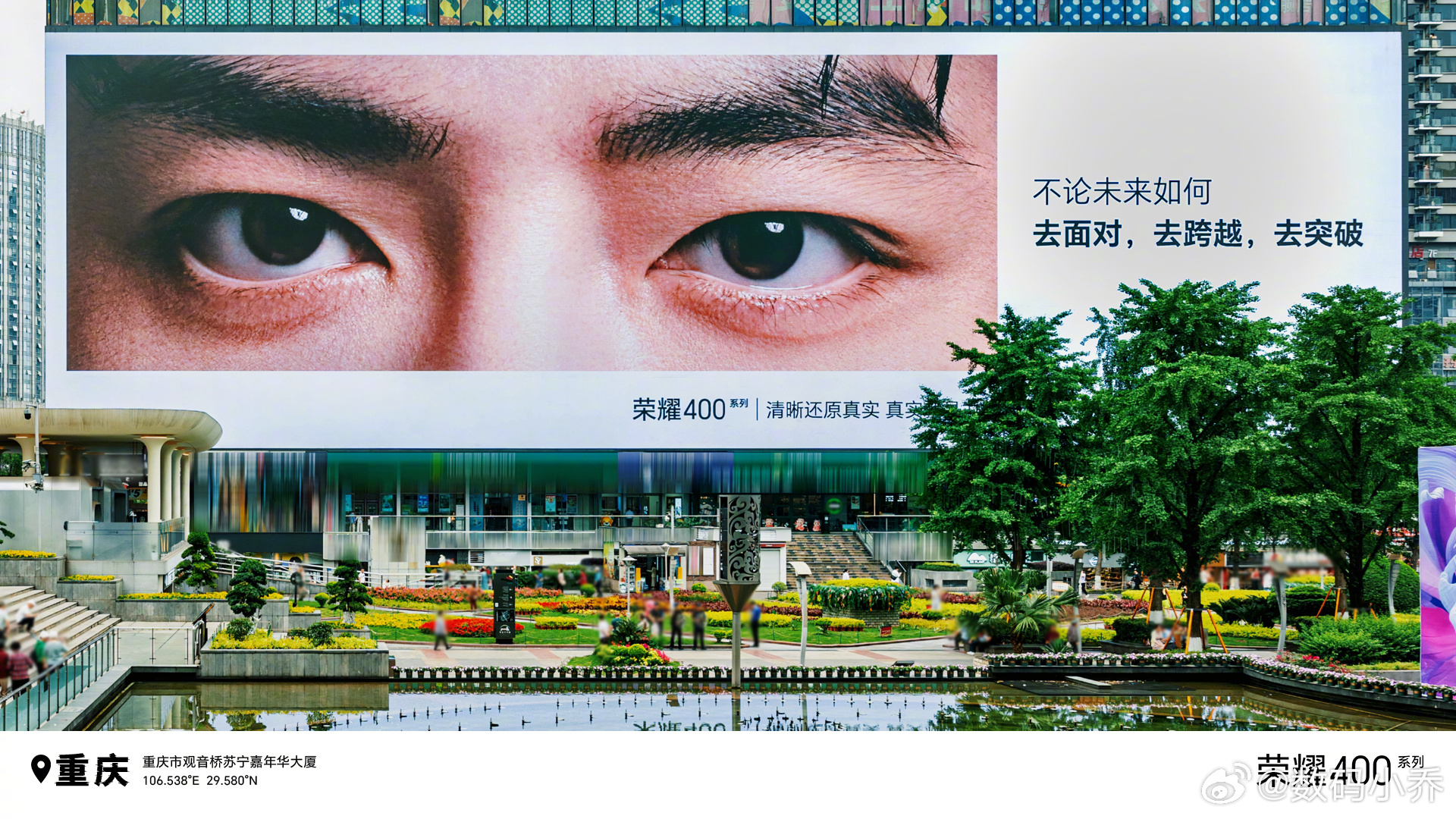 官宣了，荣耀400代言人就是肖战！！ ​​​