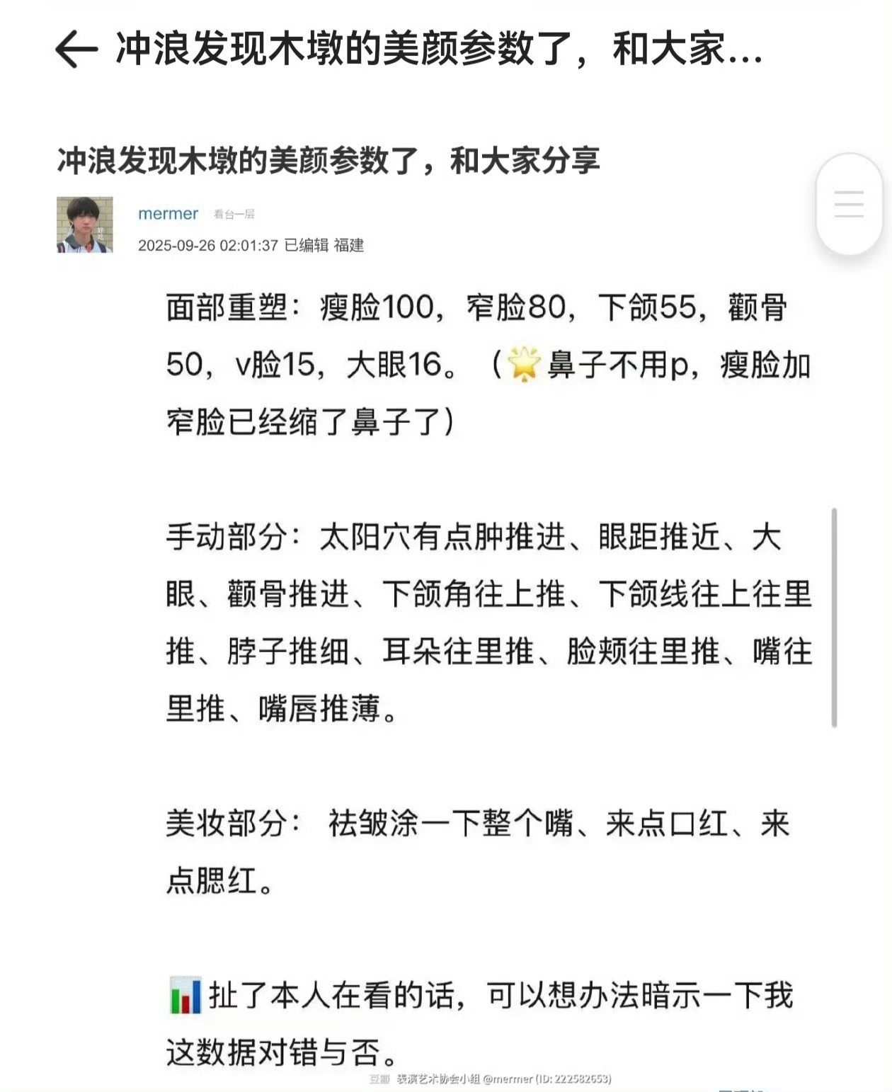 穆墩子高p教程开课了[送花花][ok]，烂果子最爱说的壁纸请看图3️⃣[吃瓜][