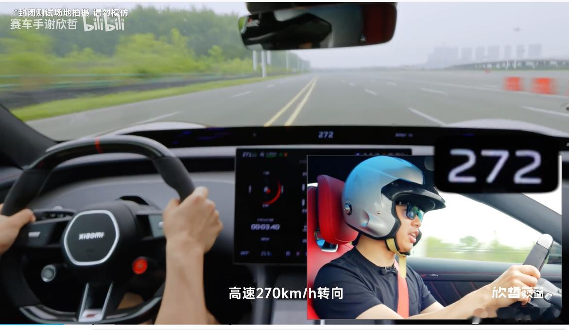 yu7gt连续制动50次无衰减 小米YU7 GT完成100km/h连续50次紧急