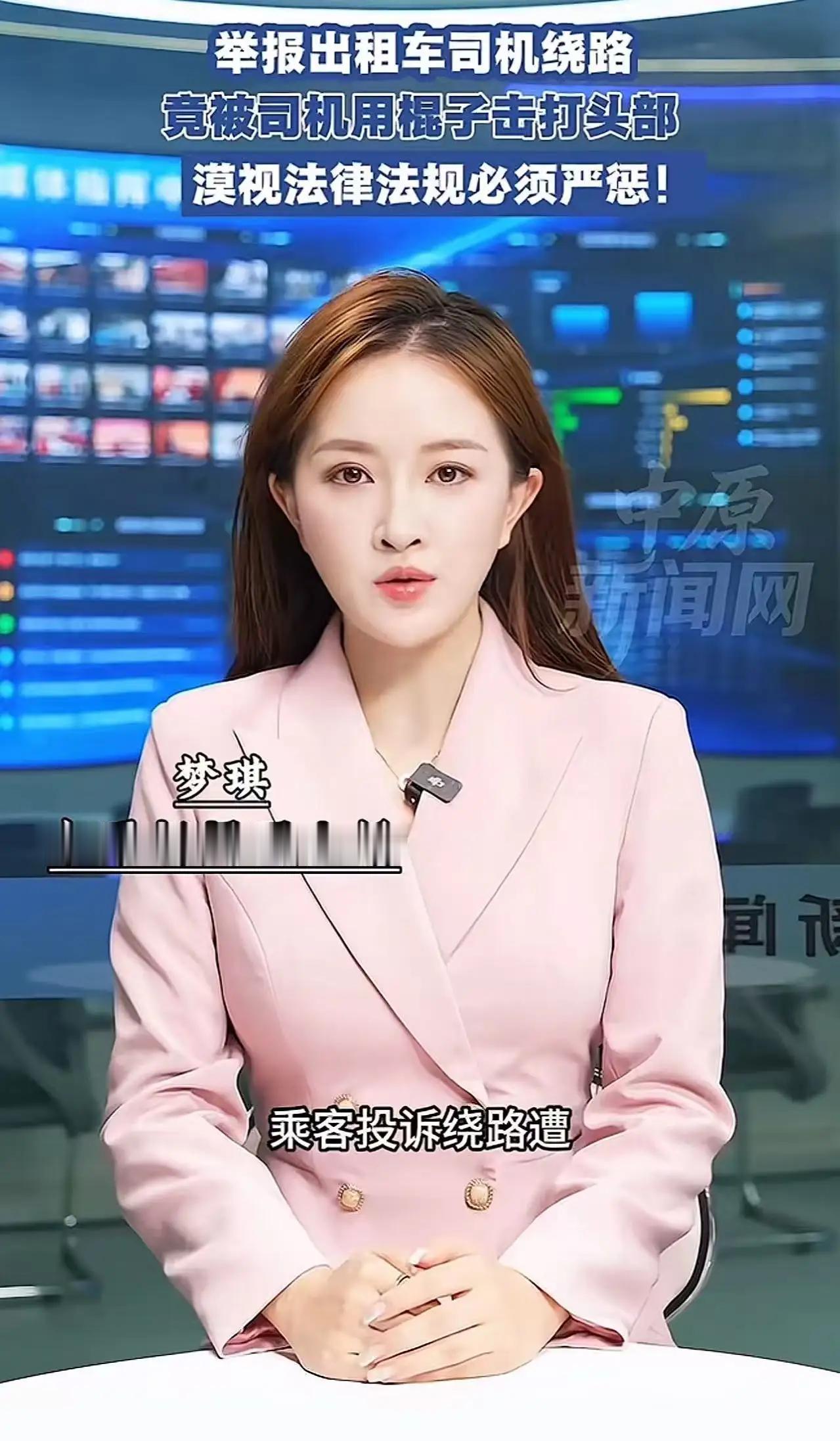 太嚣张！乘客质疑司机绕路，竟被司机持铁棍疯狂殴打！双臂缝十几针，全网怒了
 
山