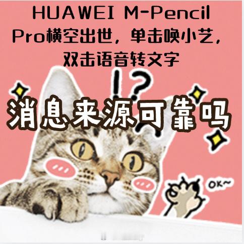 华为平板首发剪映专业版 以后剪视频全靠平板了，相当方便，并且创作过程中还有AI手