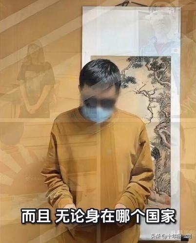 两次道歉都遮不住，他的鞠躬里只有恐惧没有悔意。莫斯科大学历史系的南京籍留学生陈宇