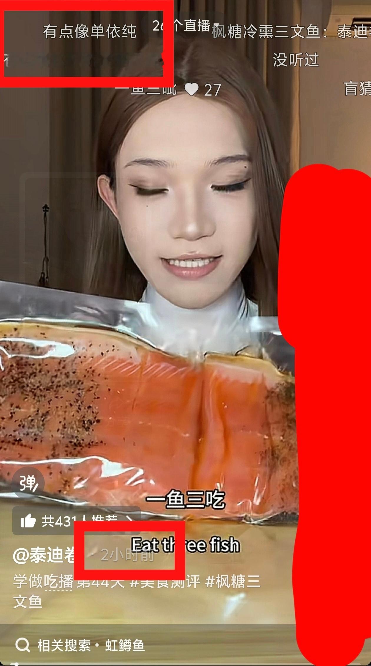 如果不是这次先看到，是不是以后都要被造谣是纯牛奶先刷的弹幕？ 两个小时前的视频，