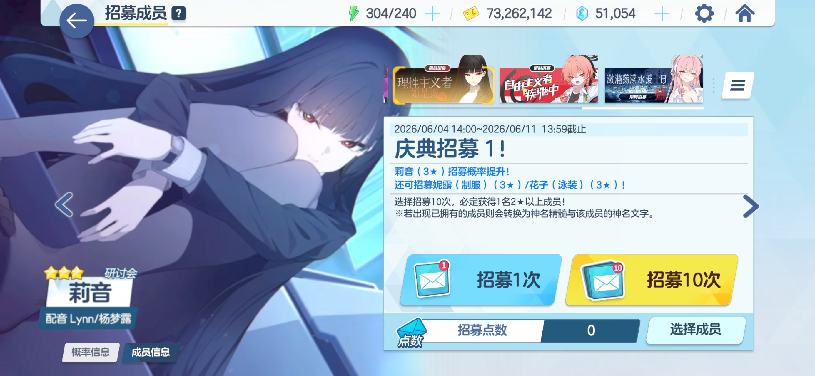 冲刺！冲刺！冲！冲！