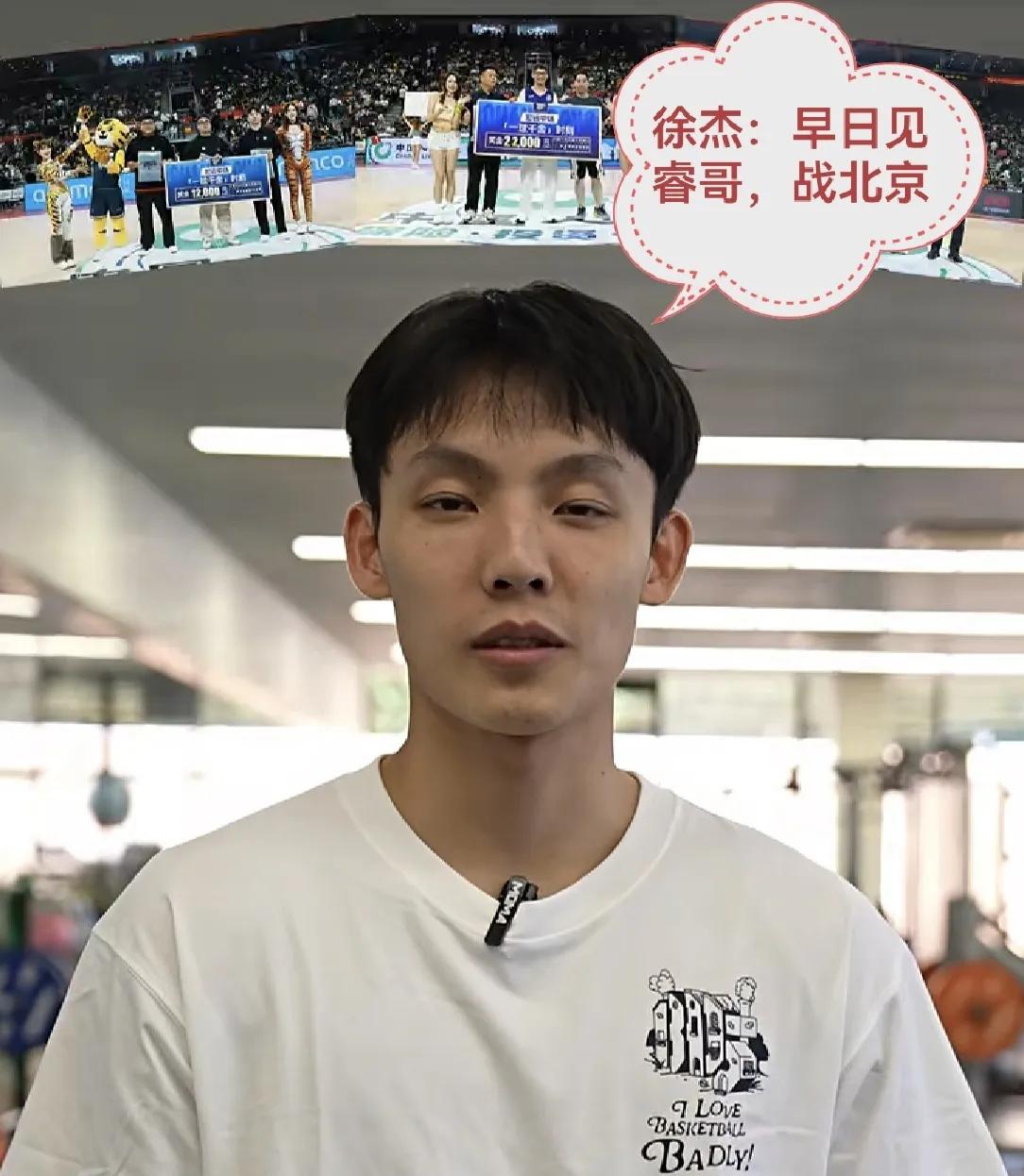 徐杰说：新赛季票房最高当属广东对北京北汽队，可以见到睿哥！
      宏远嘉年