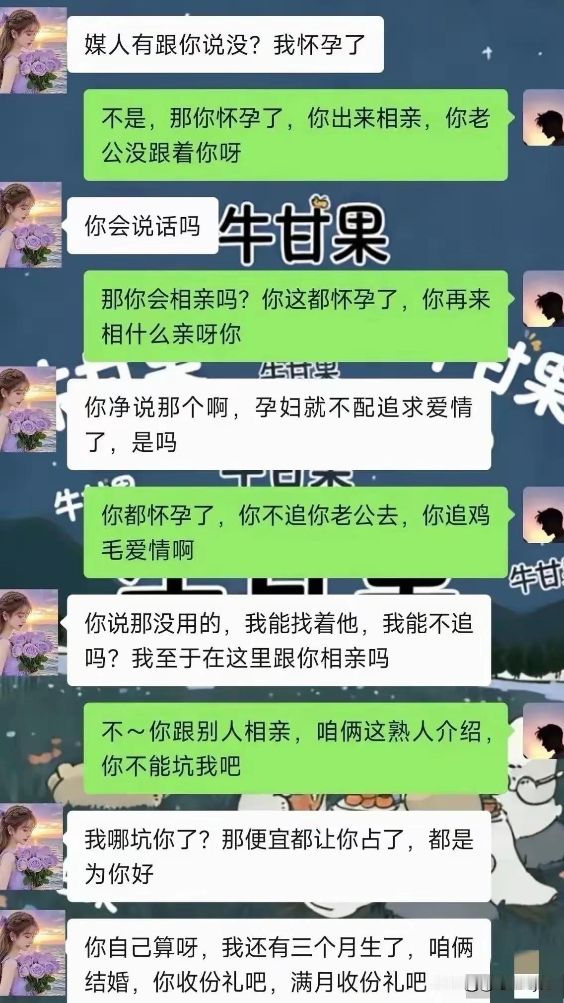 谁在理直气壮的突破道德底线！