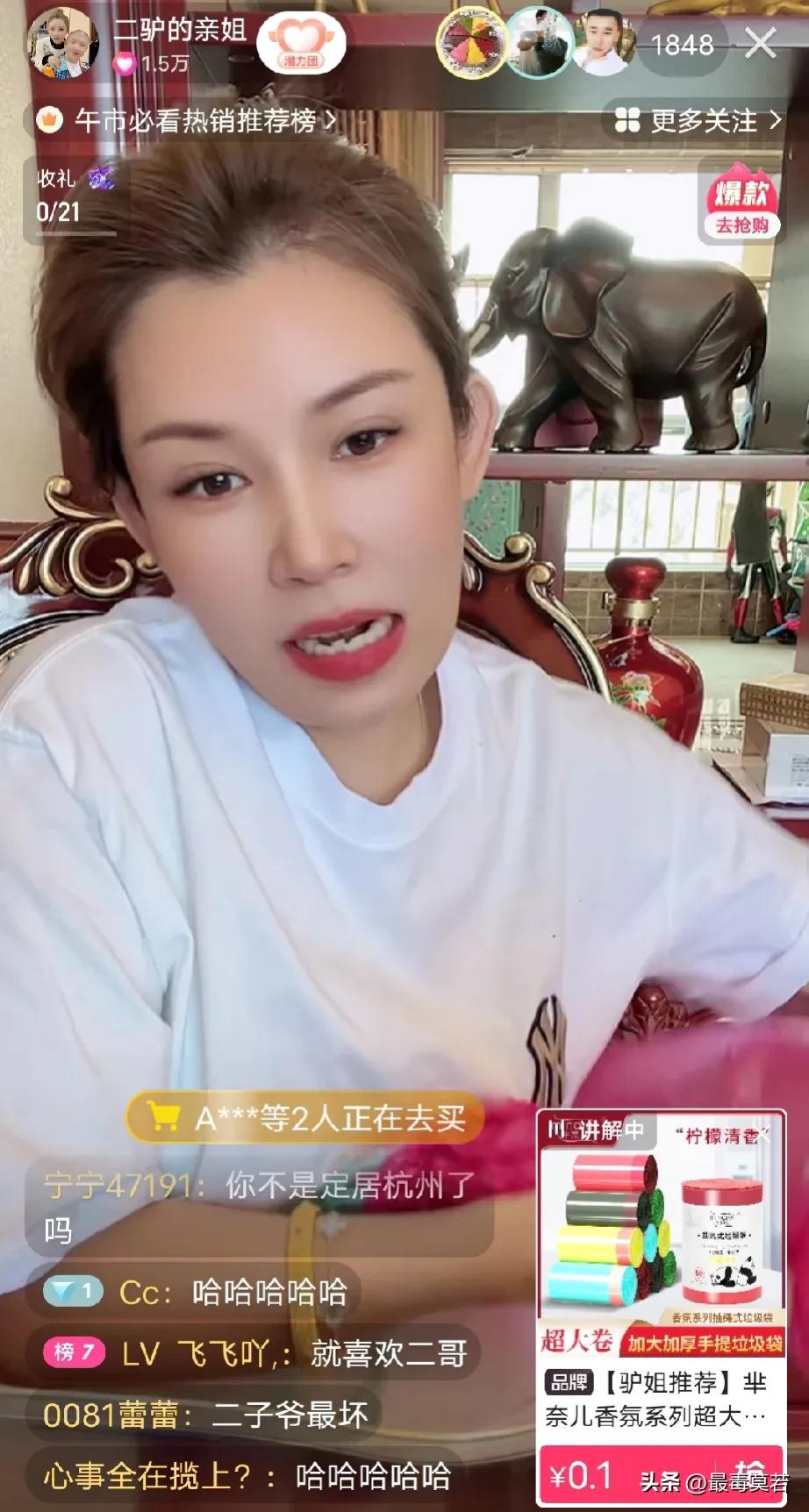 【驴姐又把驴爸骂跑了】因为驴爸娶了媳妇冷落了亲闺女，人气低迷的驴姐又给驴爸开专场