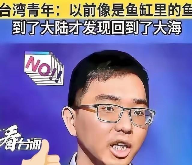 他说：“我为啥支持统一？因为一旦统一，我们立马就能共享全球顶尖的军队，坐拥960