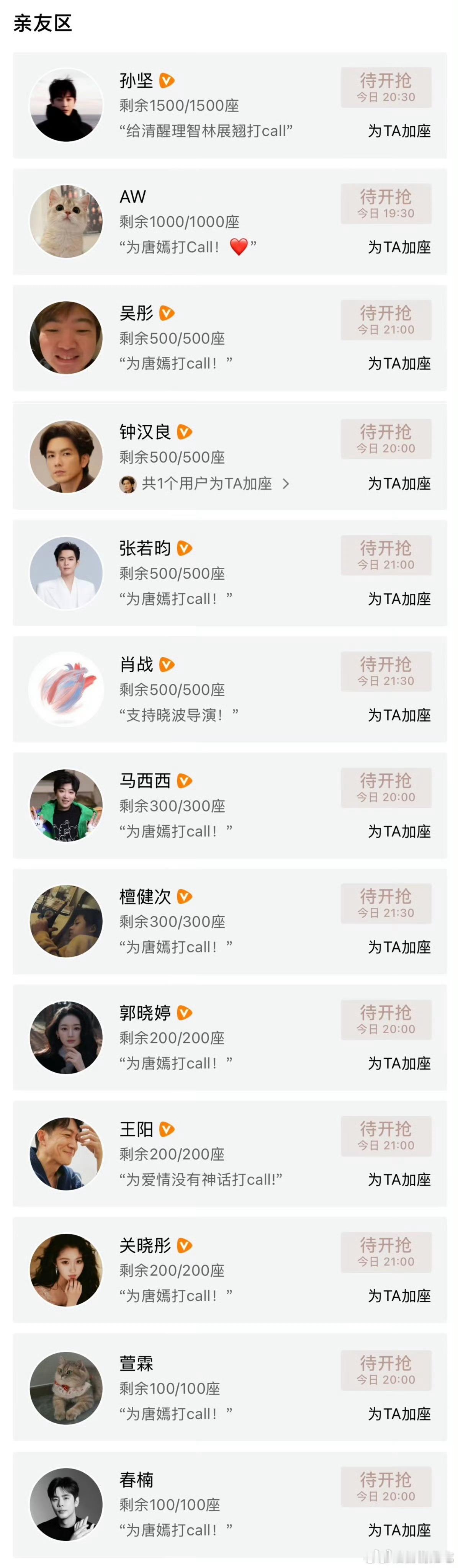 晓波只有一个人为你而来。 