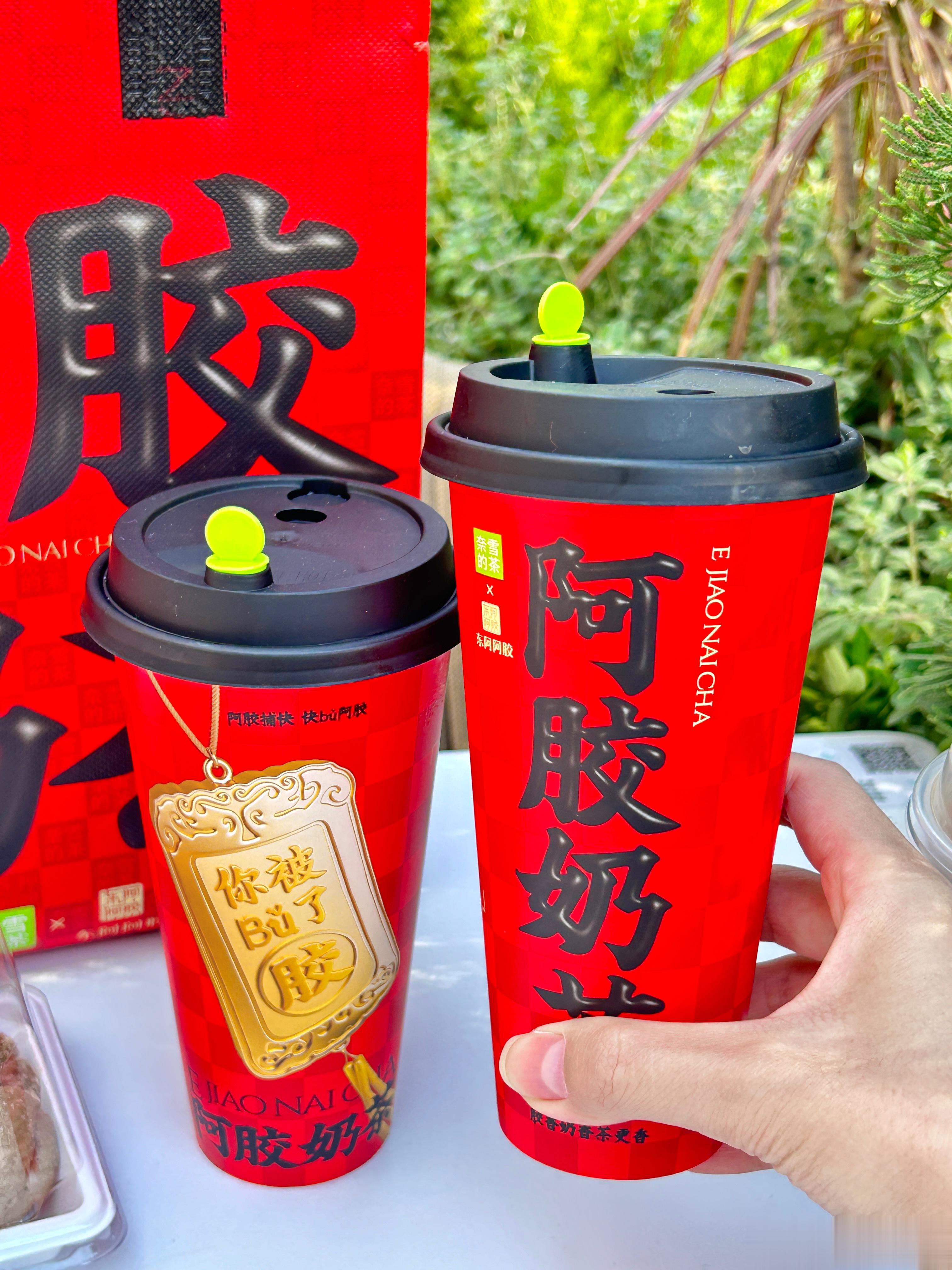 芜湖~期待已久的奈雪东阿阿胶奶茶升级回归啦！🧋就问还有哪个年轻人冬天的时候不穿