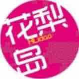 花梨岛微观文史