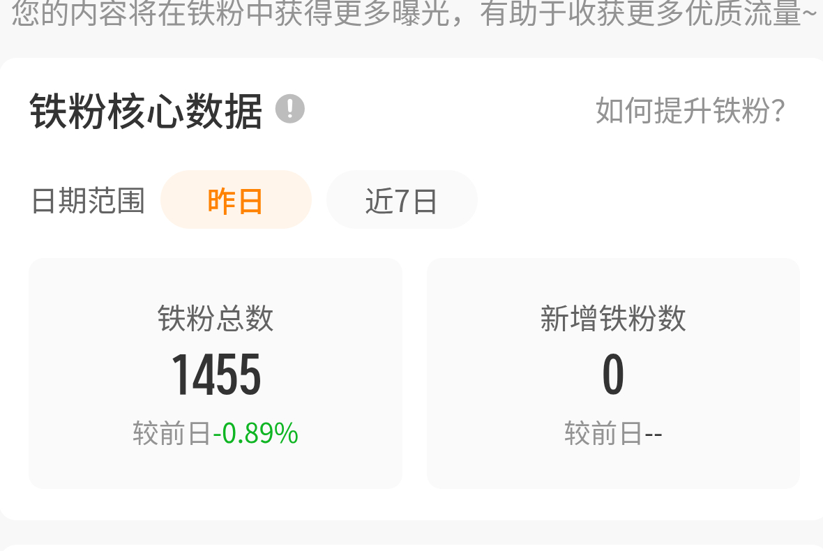 咚咚咚咚锵YY我来咚咚啦 