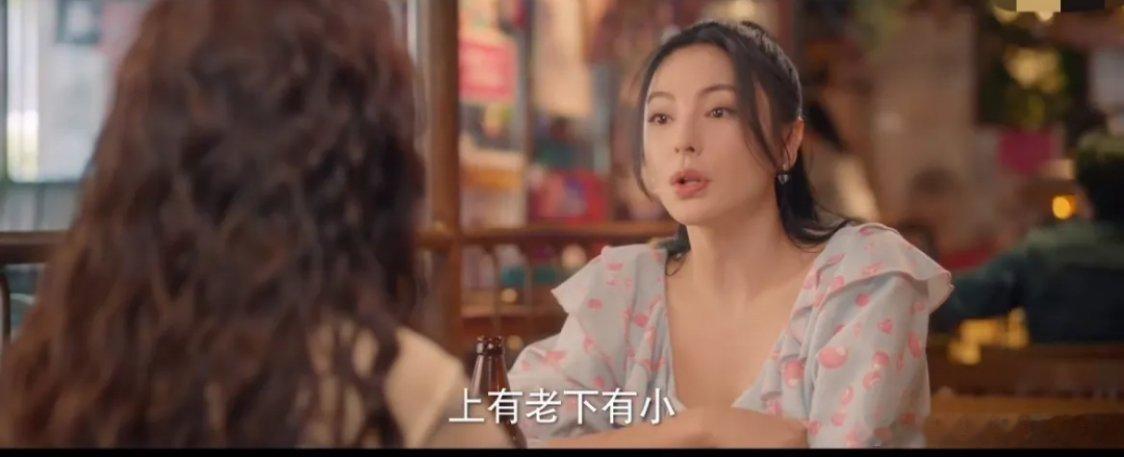 不禁让人疑惑，张雨绮难道是陷入无戏可拍的境地了？曾经那个“拽姐”形象，如今竟逐渐