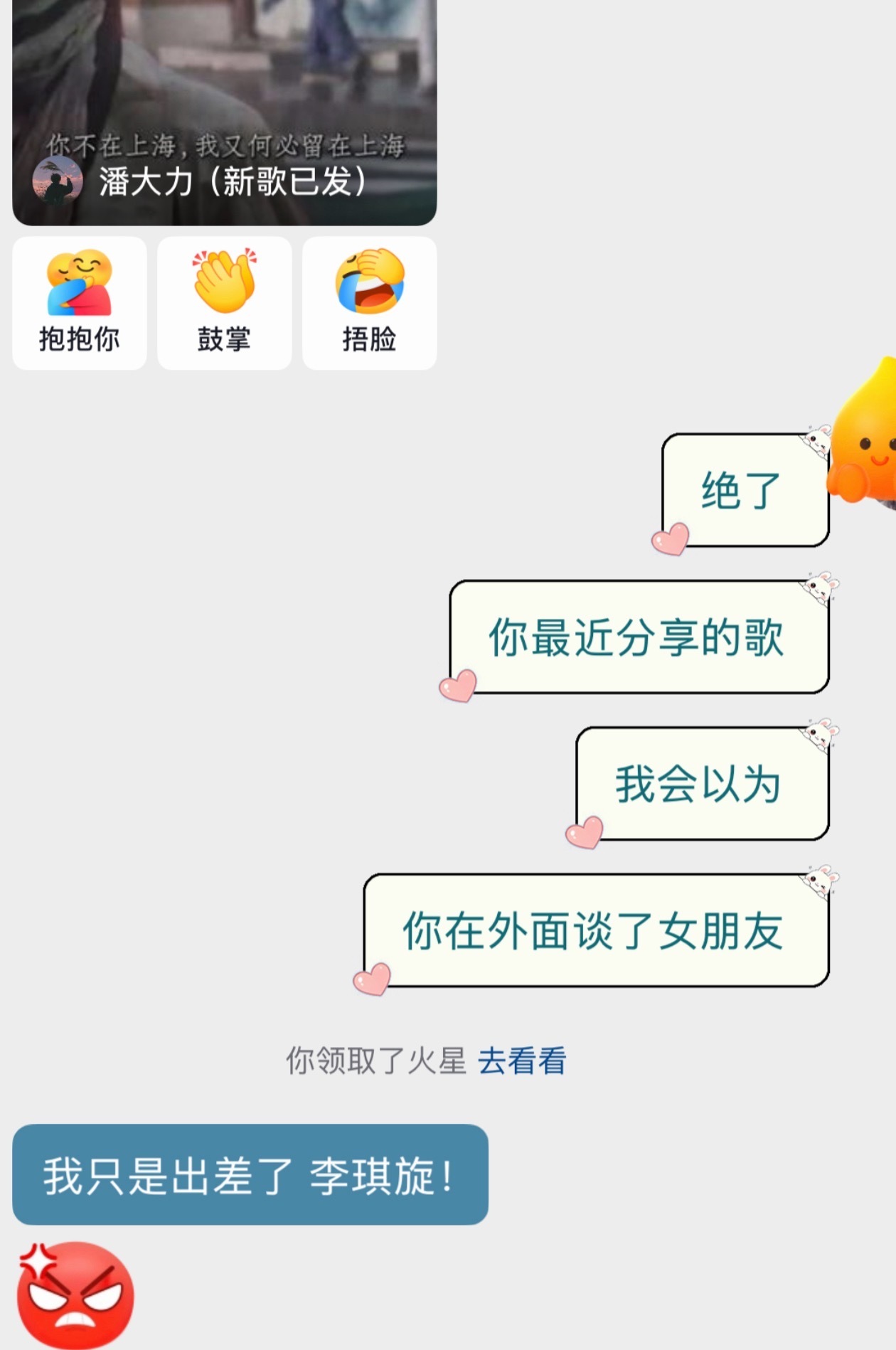 [笑cry][笑cry] ​​​