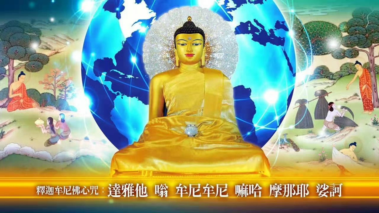 繁体注音｜金光明最胜王经 （全十卷 · 莲唤恭诵）  ​​​