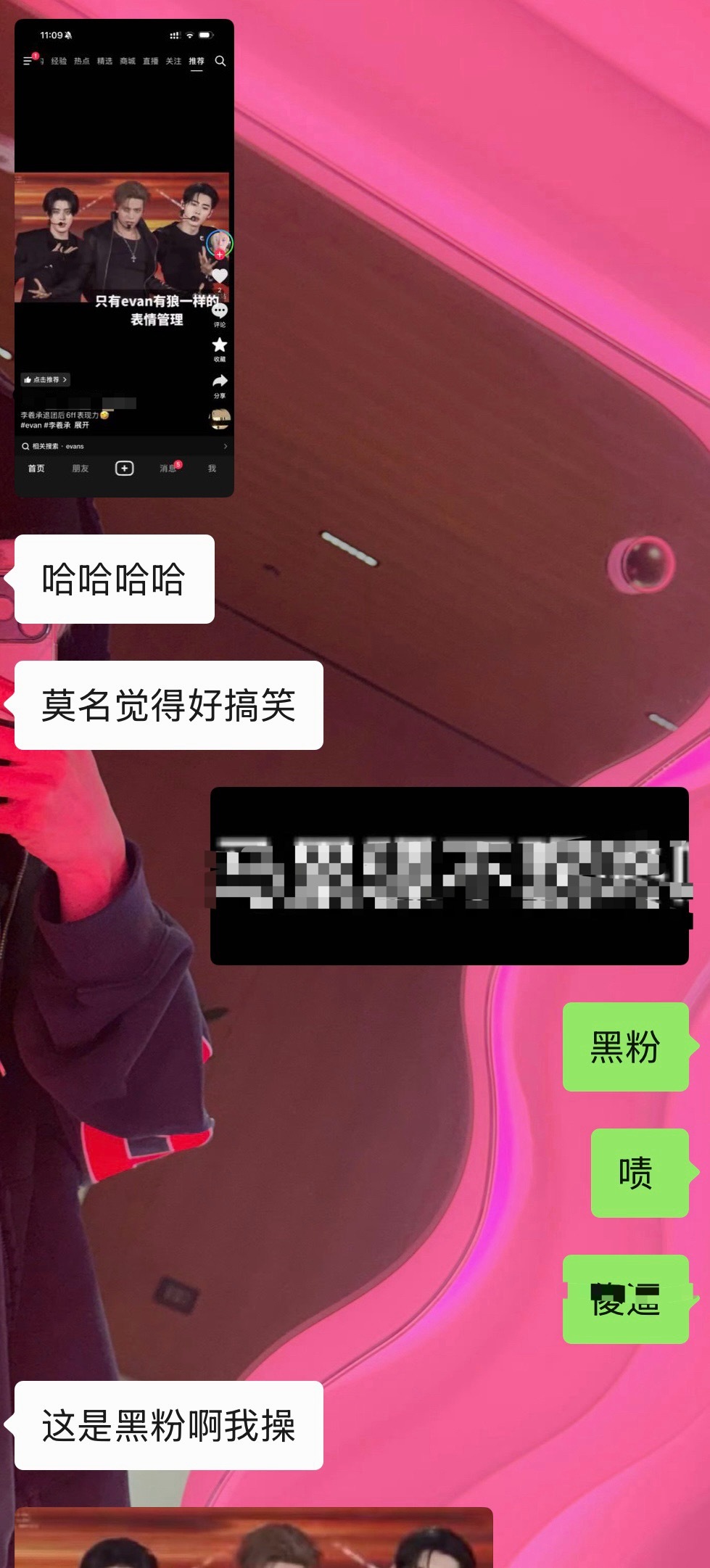 我如果是lxc的小嘿子，辛苦剪个自以为是嘿的视频，反而变成安利我真的会力竭（来自