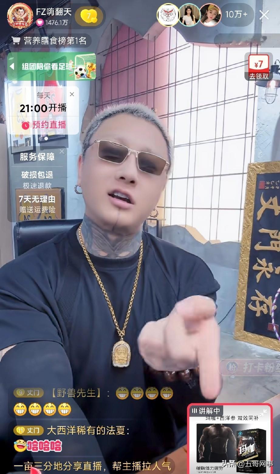 方丈讲述二驴的影响力，景区附近所有马路全部堵车，900m我开了40多分钟，这哥几
