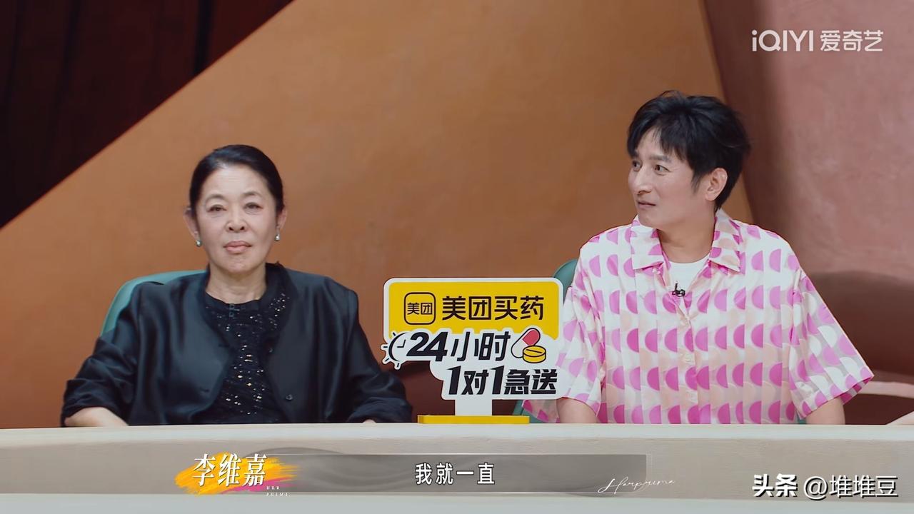 维嘉有点害怕地说：“我就一直在快走哦。”杜华一句话怼了过来：“你又不备孕～”维嘉