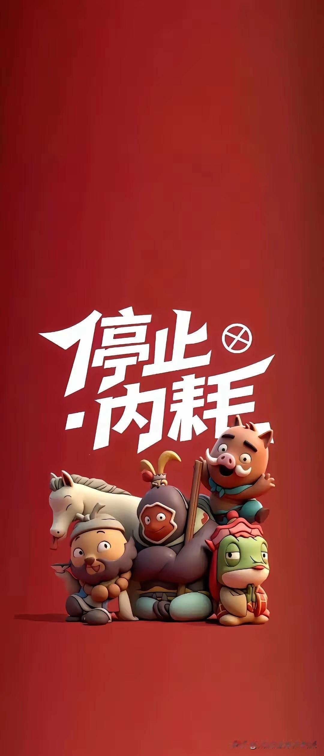 紫薇斗数中化🐔的表现经验分享：
有人说是亏欠，也有人说是“栽结”，还有人说他是