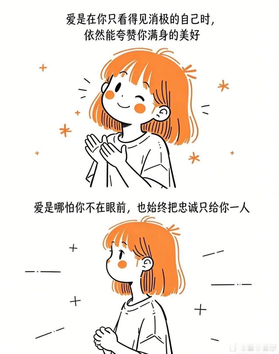 你的爱理性居多，是一种美好的执拗，坚持着理智的温柔和忠诚。——《窄门》 