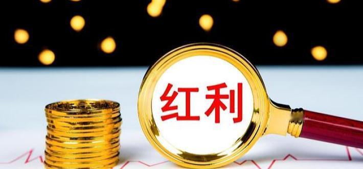 2026年开年新政红利持续释放，涉及消费、民生、金融等领域，诚意满满。消费“国补