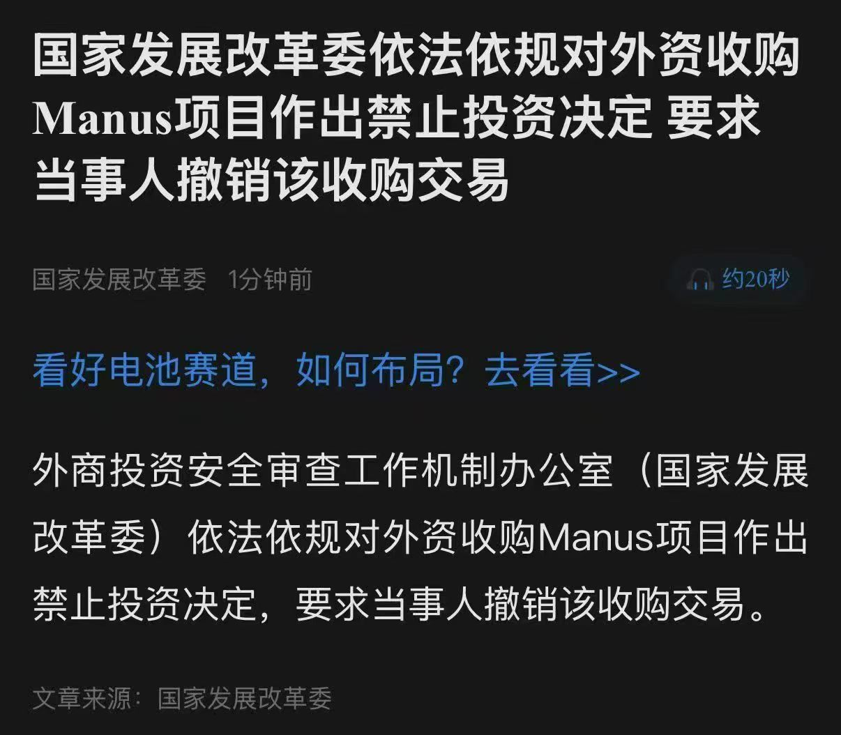 偷鸡也不看看对象~ 