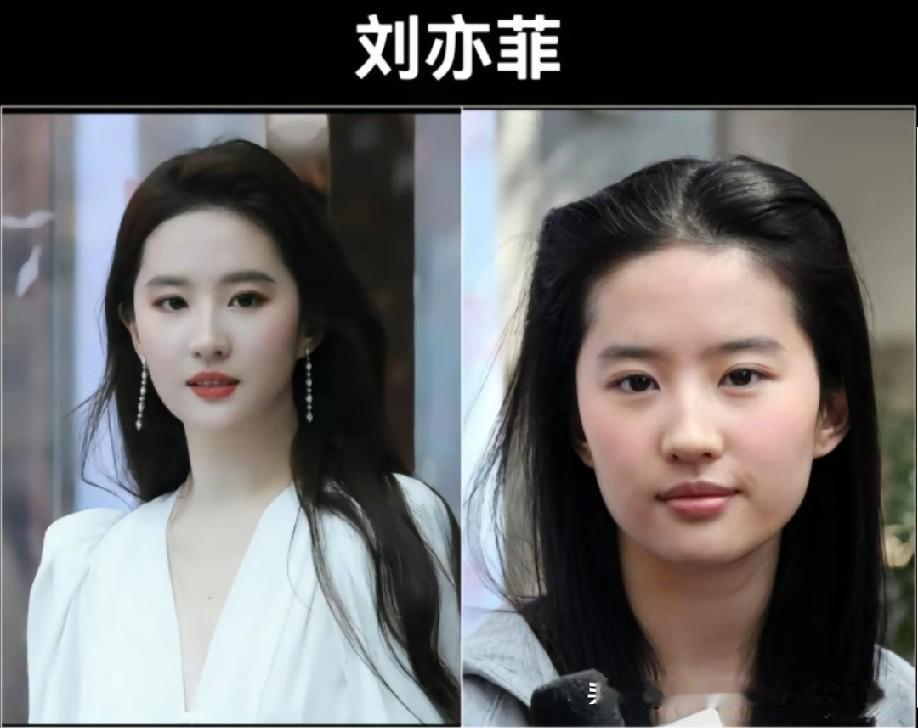 女星妆前妆后对比，谁的素颜底子更能打？
一起来看看当红女星妆前妆后的反差，素颜状