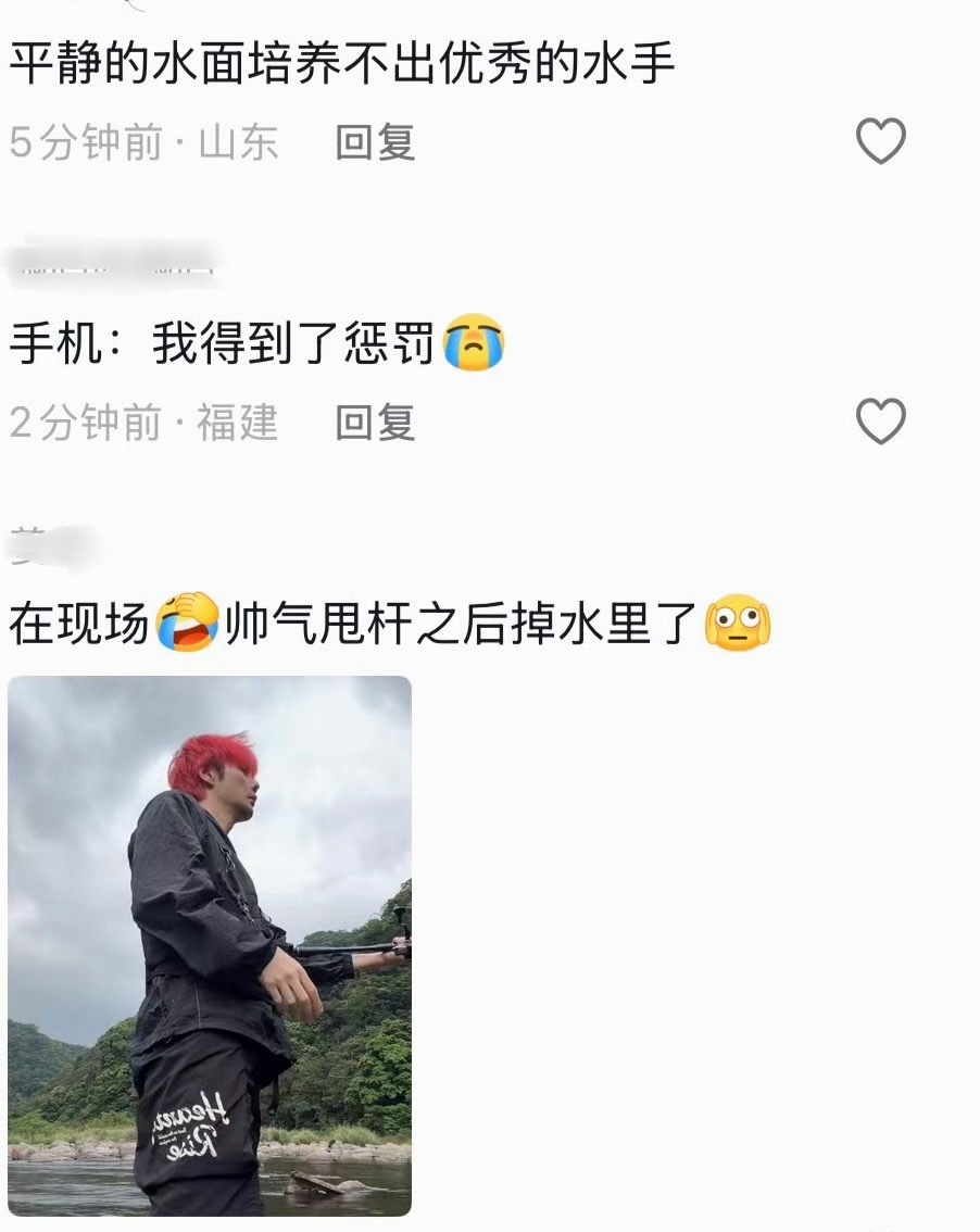 ？还以为是那个长得像的山寨李荣浩在直播，没想到真的是本人在直播钓鱼…李荣浩直播手